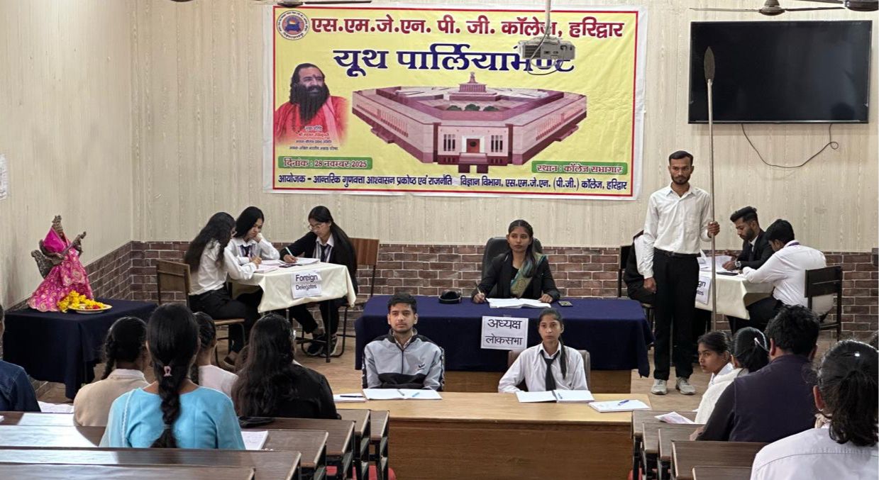 छात्राओं ने संभाली युवा संसद की कमान
