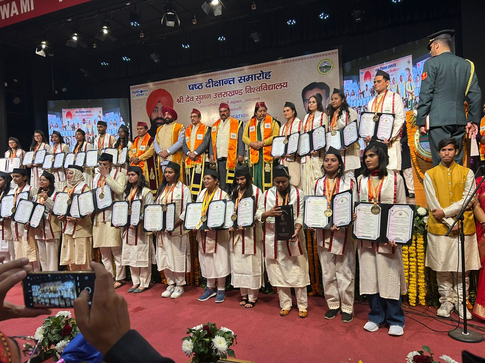 त्रिबेणी संगम पर शिक्षा का उल्लासश्रीदेव सुमन विश्वविद्यालय का छठा दीक्षांत समारोह संपन्न